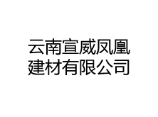 建龍無(wú)縫鋼管廠(chǎng)